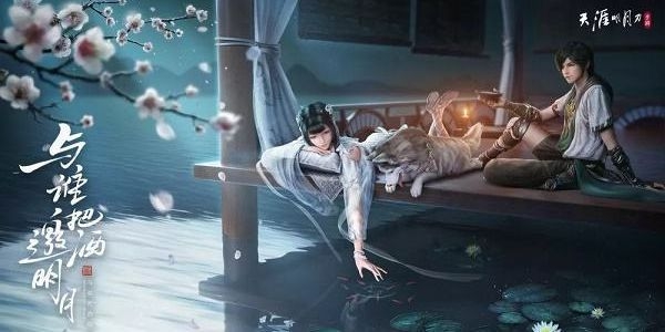 天涯明月刀手游开封菜谱大全 开封菜配方一览