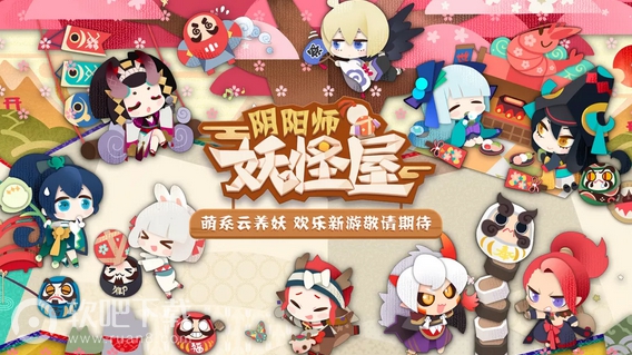 阴阳师妖怪屋前期过度用什么式神好 前期强力式神推荐
