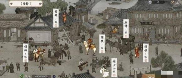 天涯明月刀手游雅士怎么样 雅士玩法及加成效果介绍