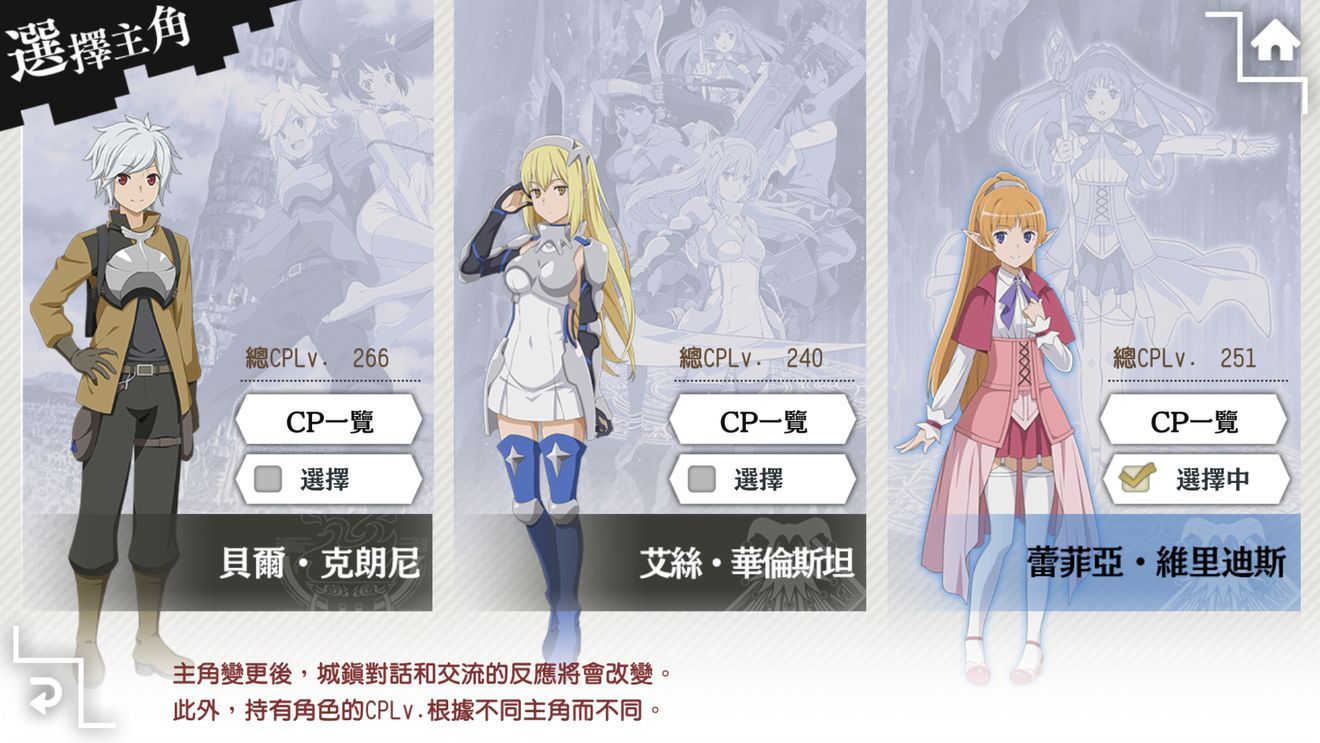 地城邂逅记忆憧憬新手开局攻略 开服玩法说明