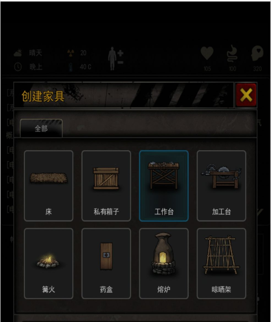 重建家园怪物掉落详情 怪物都有什么材料