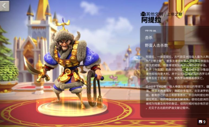万国觉醒vip充到几 vip到几合适