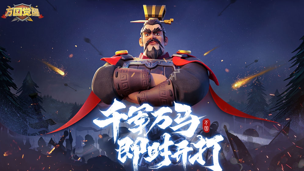 万国觉醒平民怎开局怎么玩 平民开局玩法讲解