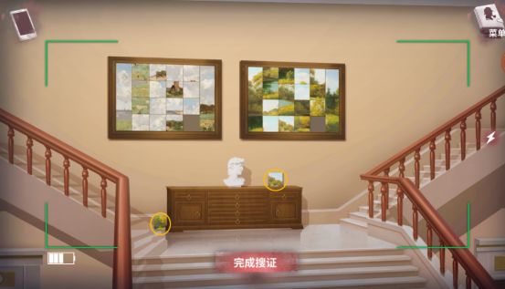 迷雾之夏搜证攻略 迷雾之夏前两章证据都在那