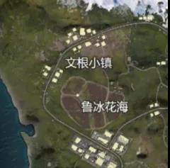 和平精英山谷打野地点推荐 文根小镇点位资源解析