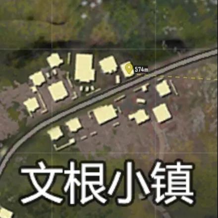 和平精英山谷打野地点推荐 文根小镇点位资源解析