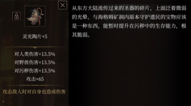 帕斯卡契约战利品使用攻略 进攻向战利品选择推荐