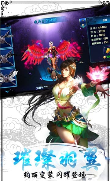 御剑轮回