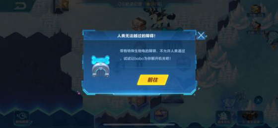 QQ飞车手游QS幻境第三期第一关攻略 第一关通关教学