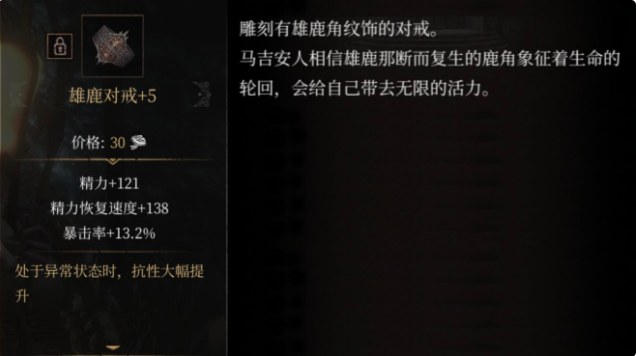 帕斯卡契约原版黑雾之穴战利品图鉴 战利品属性一览