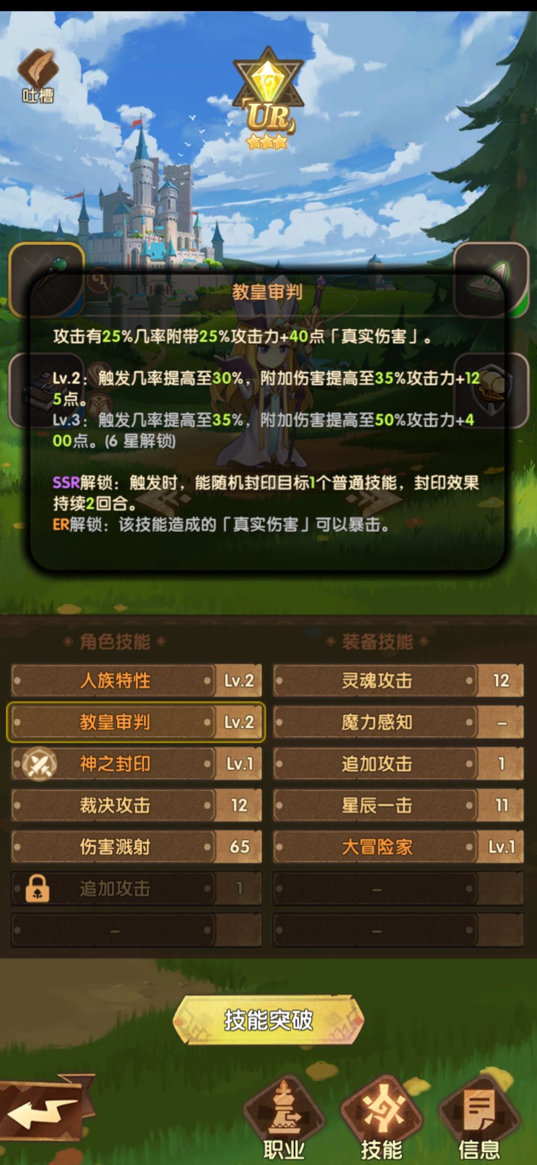 英雄棋士团光炮实用技巧分享 光炮怎么打输出好一点