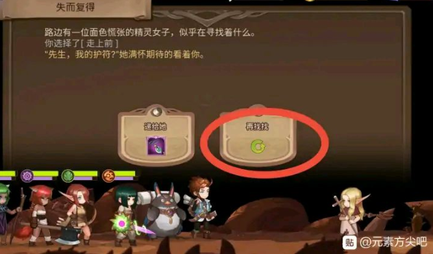 元素方尖怎么刷初始 刷初始号流程攻略