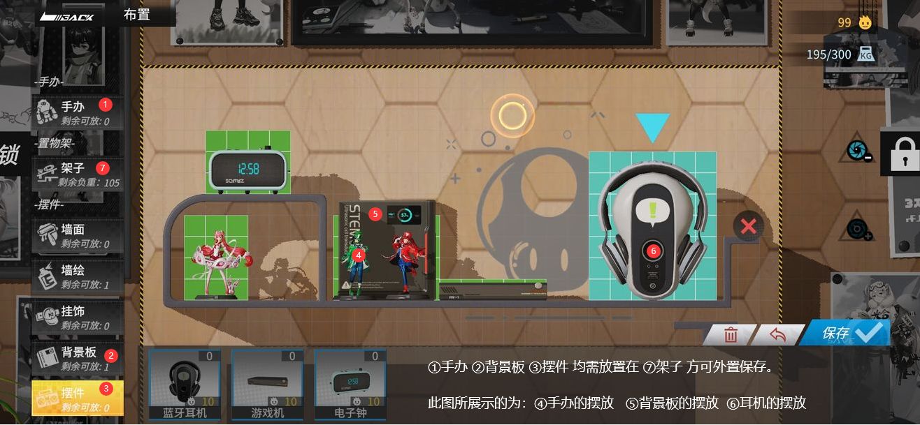 高能手办团升星机制一览 升星要用什么
