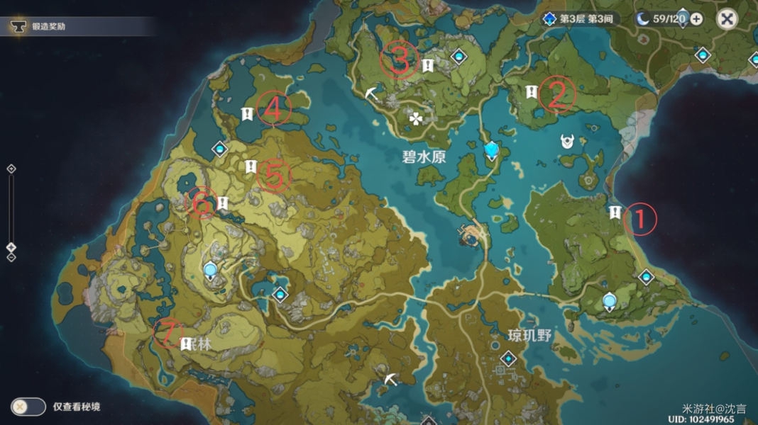原神璃月地灵龛在哪 璃月地灵龛位置介绍