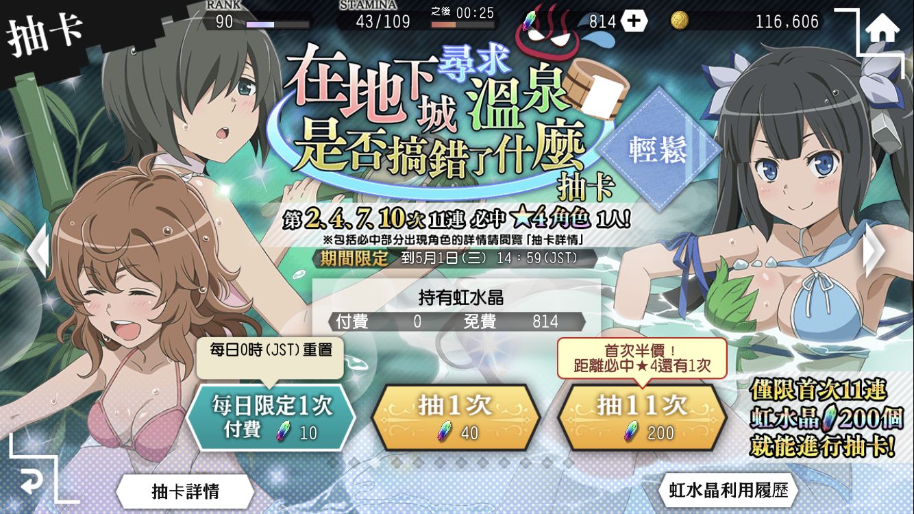 地城邂逅记忆憧憬装备怎么做 装备制作有什么用