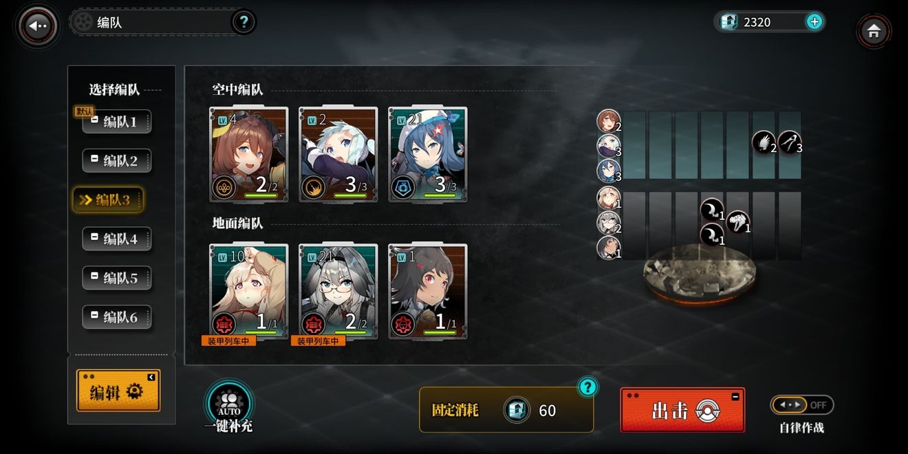 灰烬战线废墟10怎么过 废墟10无伤打法分享