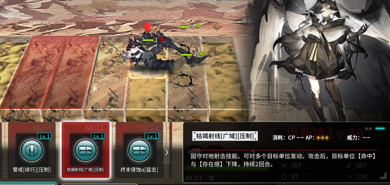 灰烬战线沙漠4-10怎么打 沙漠4-10打法分析