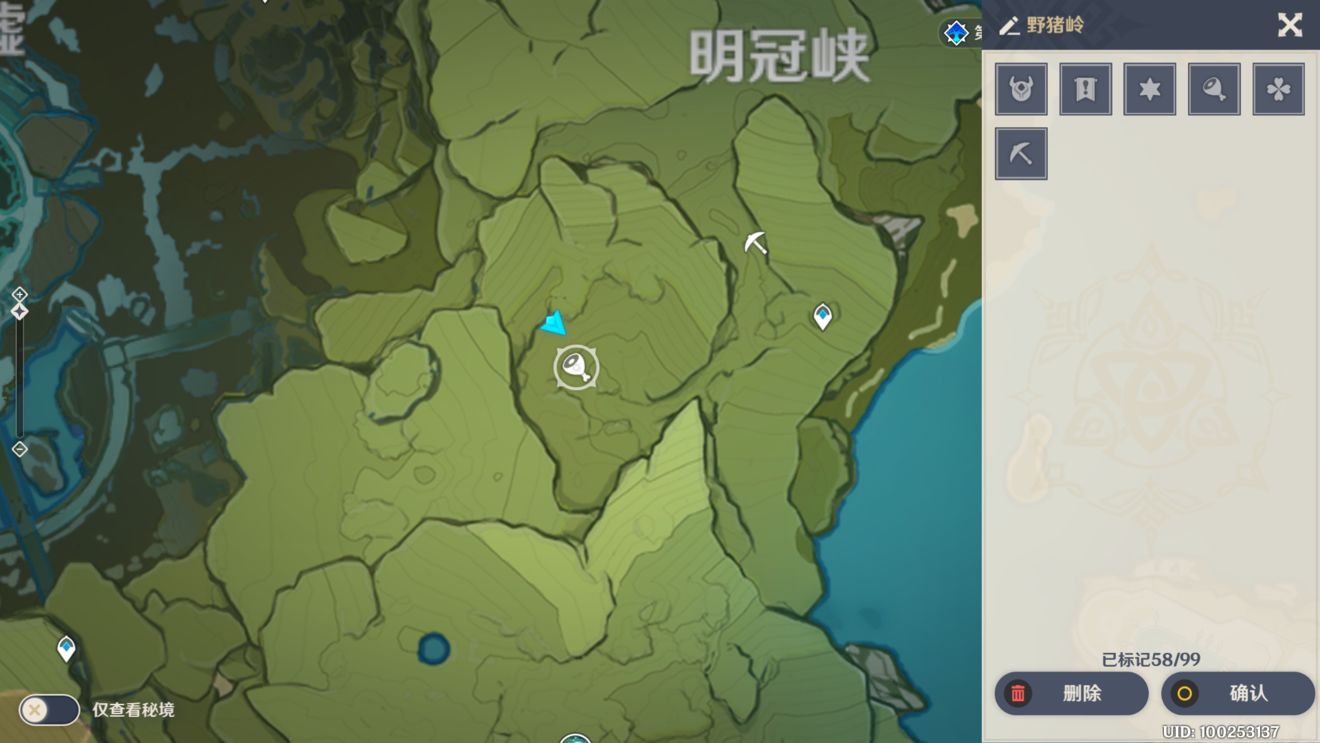 原神仙跳墙材料哪里多 仙跳墙材料获取方法
