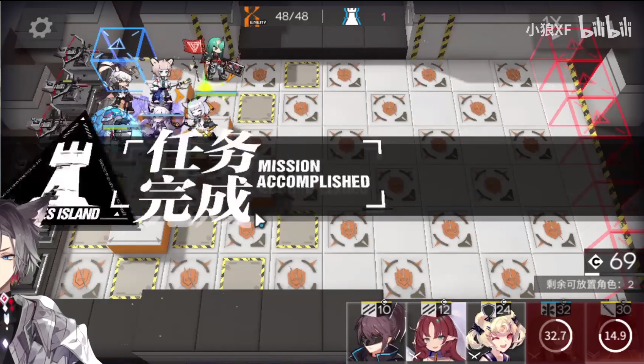 明日方舟FA8突袭攻略 FA-8突袭低配打法指南