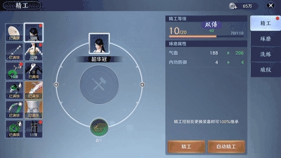 天涯明月刀手游精工材料怎么获得 精工材料获取攻略