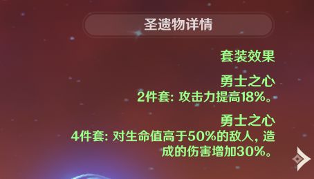 原神安柏装备推荐 安柏武器及圣遗物用什么