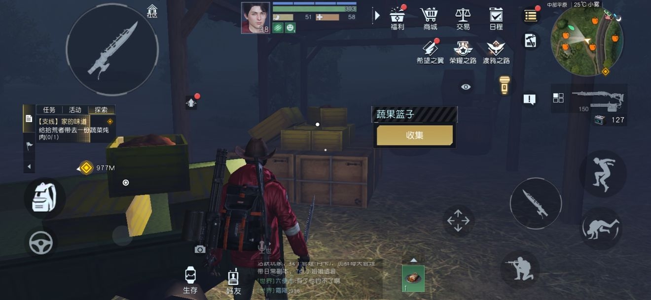 黎明觉醒胡萝卜怎么获得 胡萝卜获取方法分享