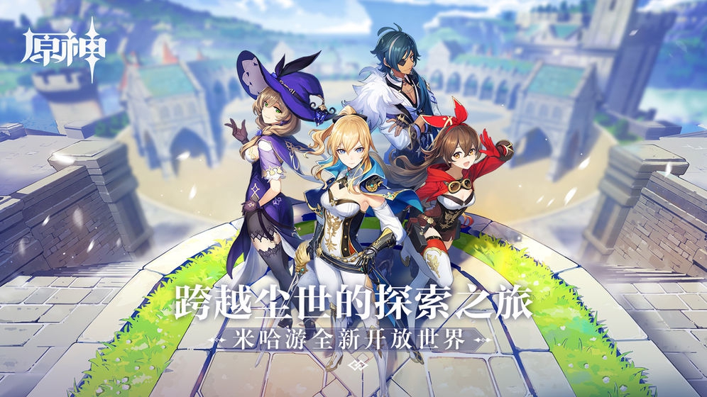 原神伤害计算公式介绍 原神伤害怎么计算