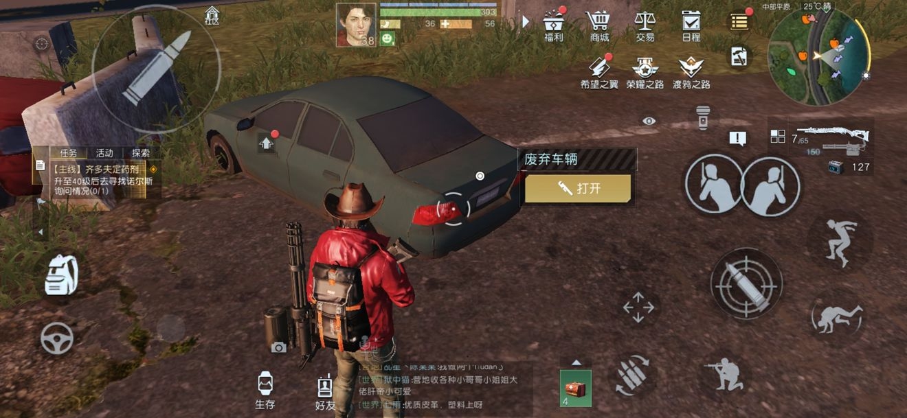 黎明觉醒汽车后备箱突发事件怎么做 汽车后备箱突发事件触发方法介绍