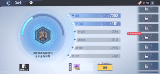 妖怪名单之前世今生主角培养攻略 主角培养方法详解