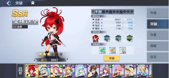 妖怪名单之前世今生伙伴培养攻略 伙伴培养方法汇总