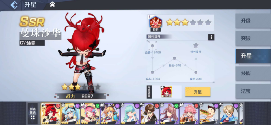 妖怪名单之前世今生伙伴培养攻略 伙伴培养方法汇总