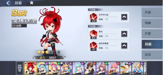 妖怪名单之前世今生伙伴培养攻略 伙伴培养方法汇总