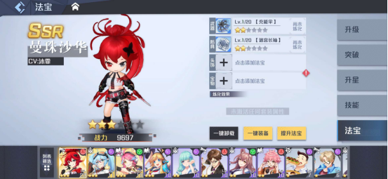 妖怪名单之前世今生伙伴培养攻略 伙伴培养方法汇总