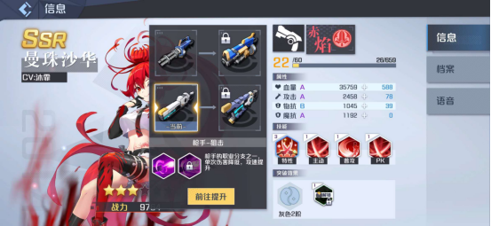 妖怪名单之前世今生伙伴培养攻略 伙伴培养方法汇总