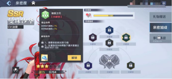 妖怪名单之前世今生伙伴培养攻略 伙伴培养方法汇总