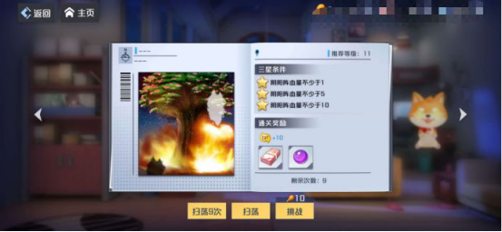 妖怪名单之前世今生快速升级攻略 快速升级方法大全
