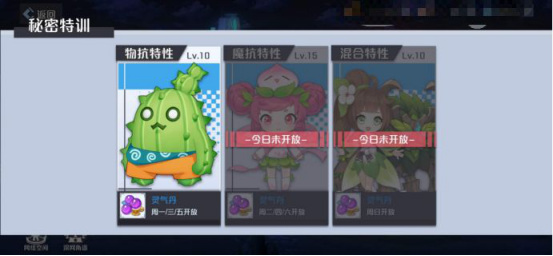 妖怪名单之前世今生快速升级攻略 快速升级方法大全