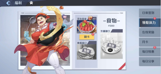 妖怪名单之前世今生快速升级攻略 快速升级方法大全