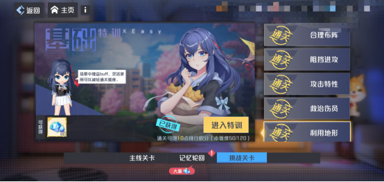 妖怪名单之前世今生推图攻略 高效推图技巧分享
