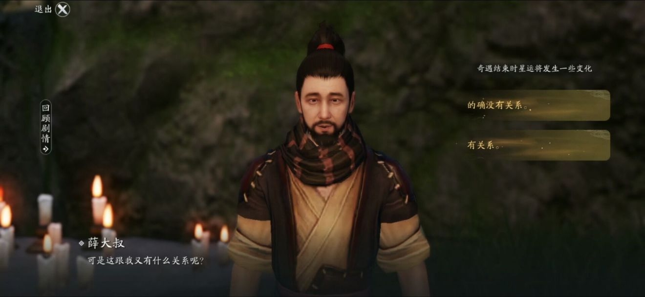 天涯明月刀手游洞中之人奇遇怎么开启 洞中之人奇遇完成攻略