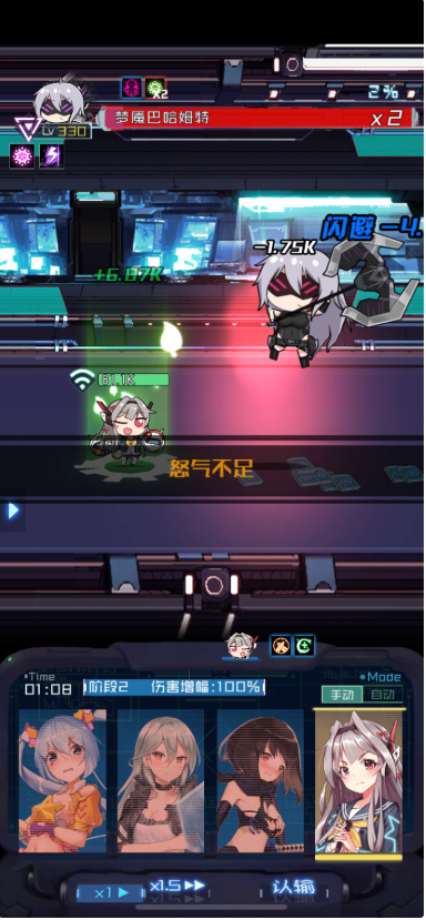 魂器学院噩梦4-5攻略 噩梦4-5低配打法分享