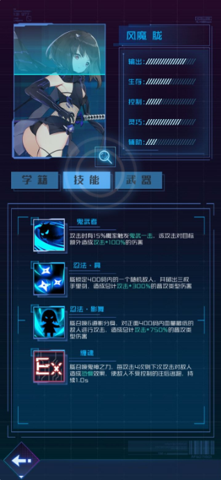 魂器学院PVE角色推荐 PVE魂器选择攻略