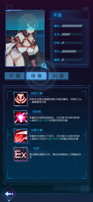 魂器学院PVE角色推荐 PVE魂器选择攻略