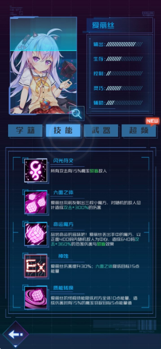 魂器学院PVE角色推荐 PVE魂器选择攻略