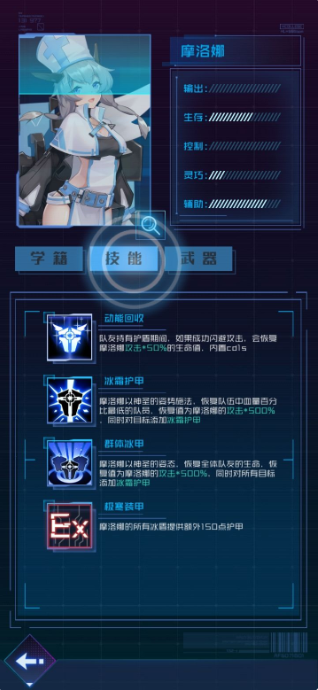 魂器学院PVE角色推荐 PVE魂器选择攻略