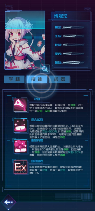 魂器学院PVE角色推荐 PVE魂器选择攻略