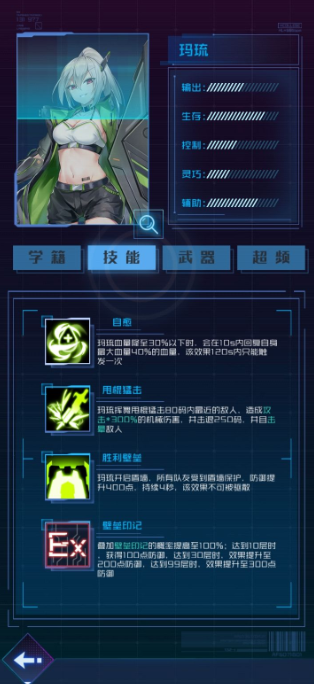 魂器学院PVE角色推荐 PVE魂器选择攻略