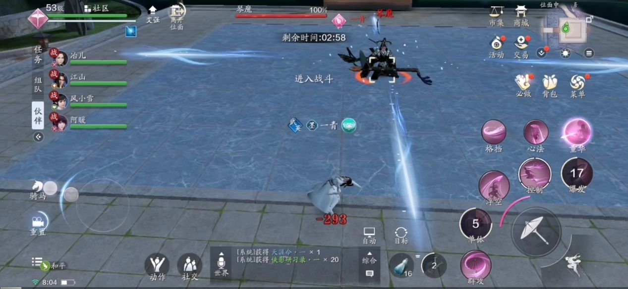 天涯明月刀手游琴魔练清商怎么打 琴魔练清商单挑技巧详解
