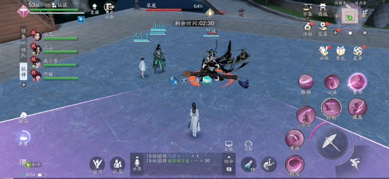 天涯明月刀手游琴魔练清商怎么打 琴魔练清商单挑技巧详解