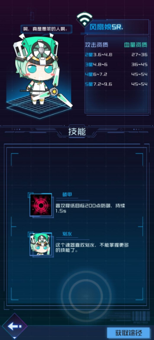 魂器学院PVE角色推荐 PVE魂器选择攻略